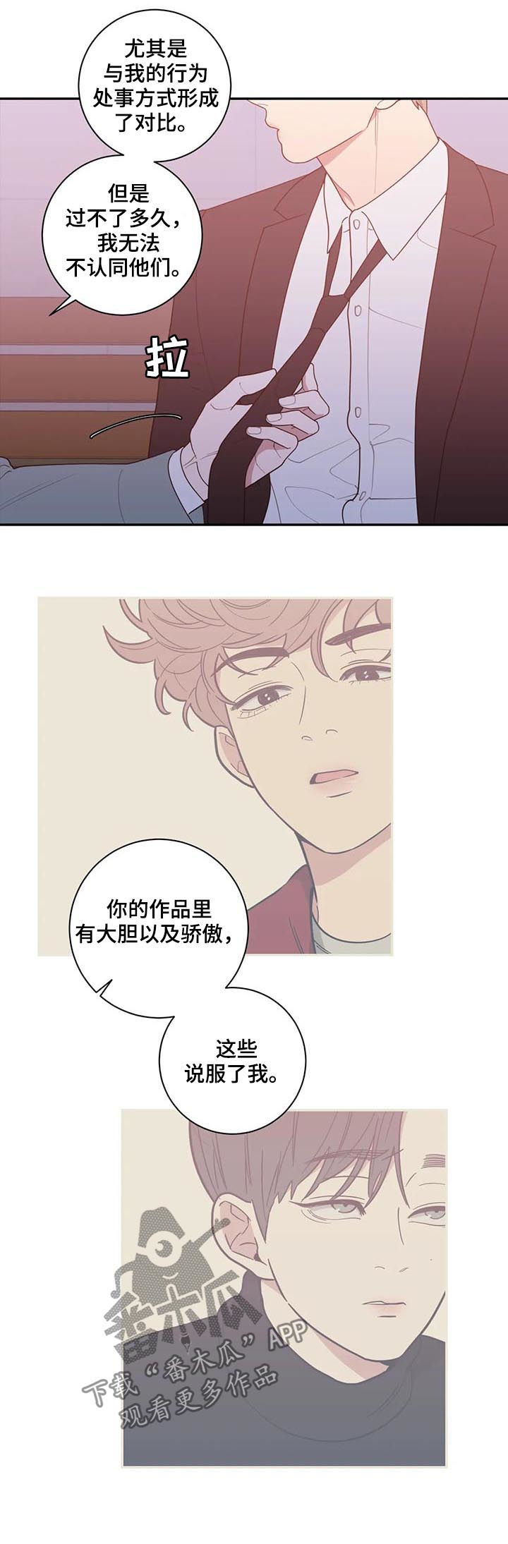 第175章：有话说7