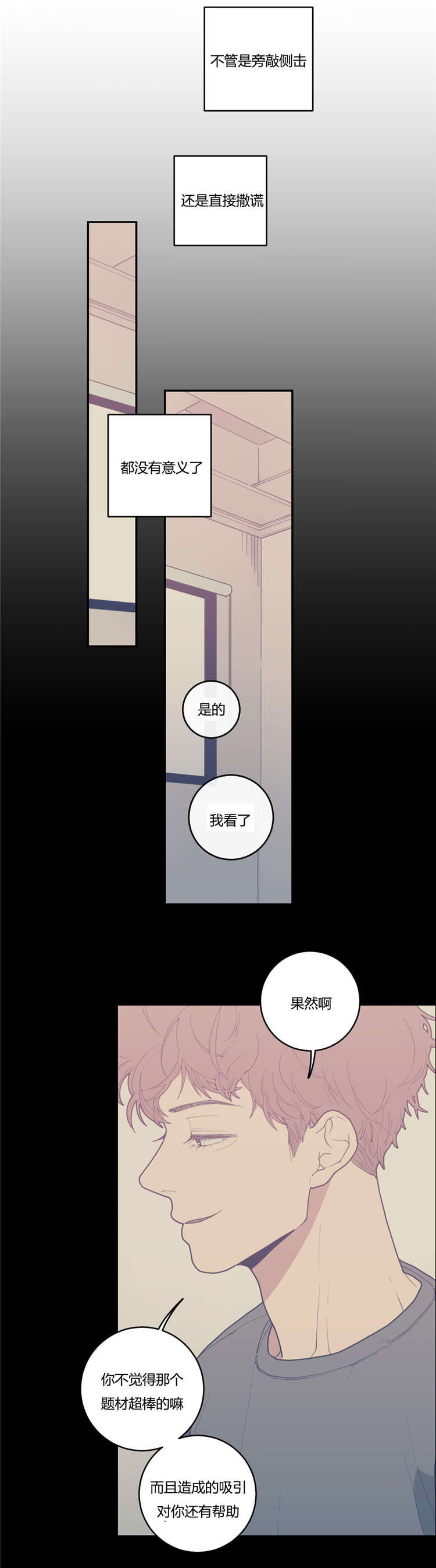 第23章：作品11