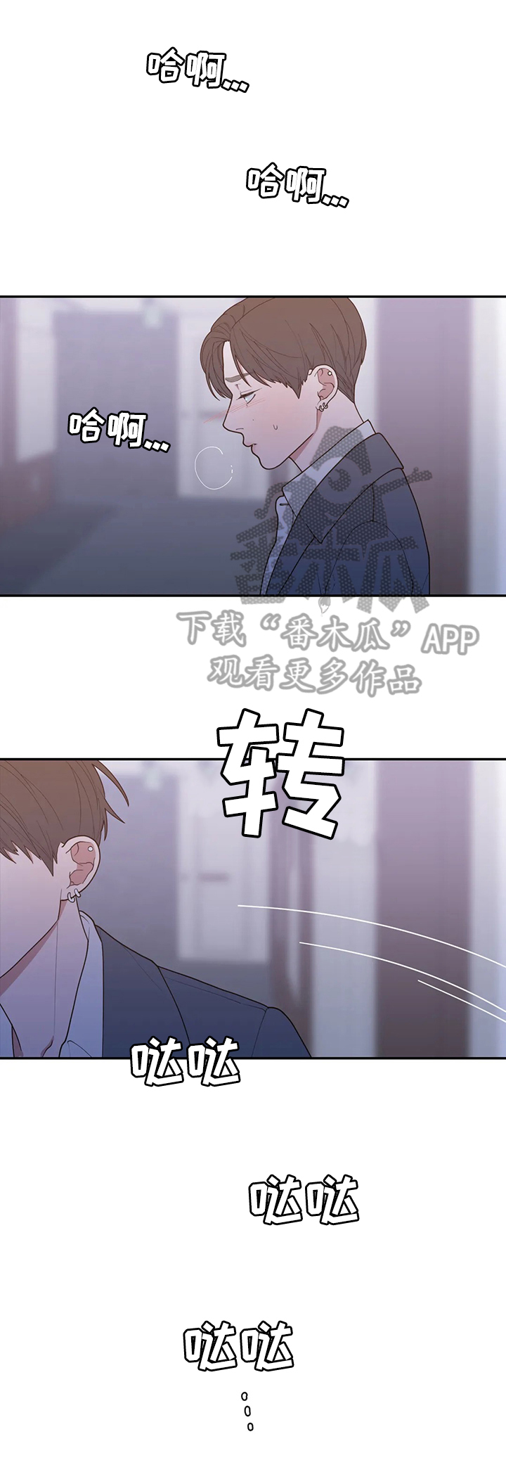第107章：不期待0