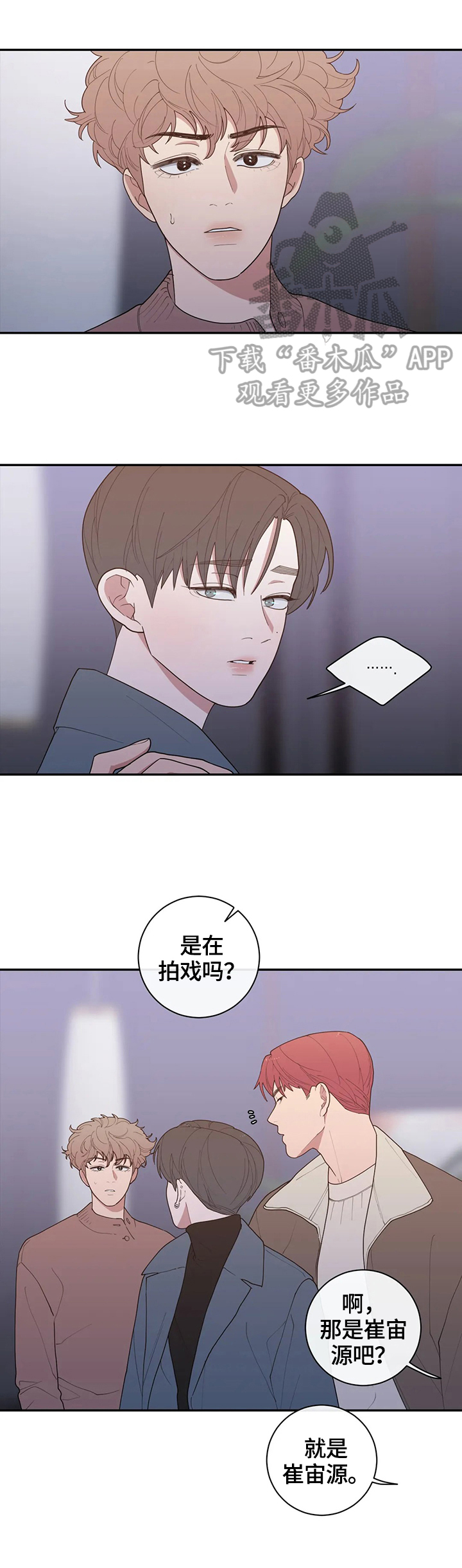 第101章：骚乱1