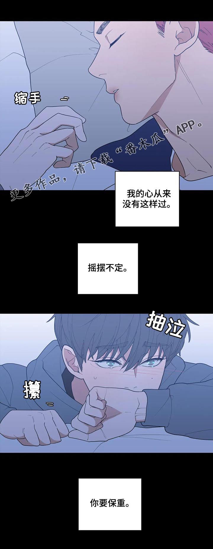 第180章：我爱你0