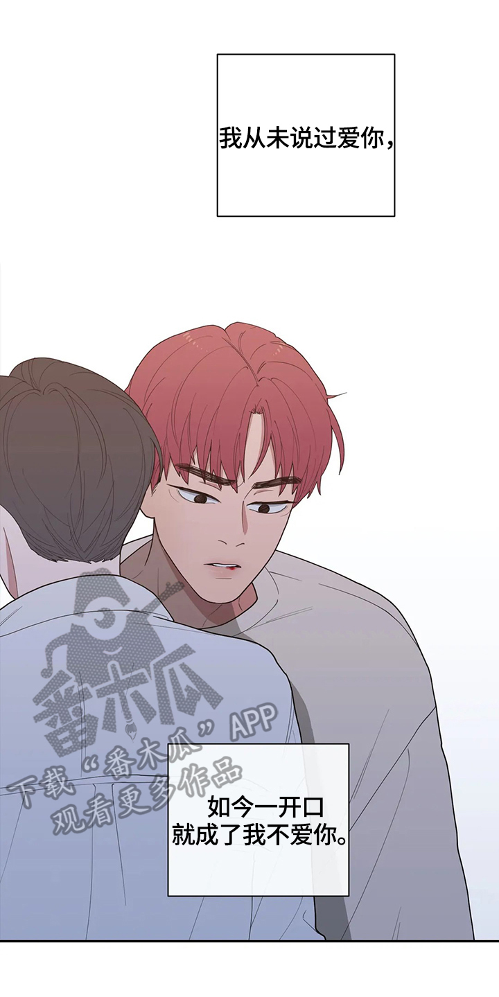第104章：属于我们的结局3