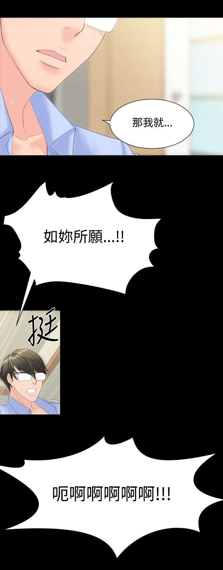 第14章：多来几次9