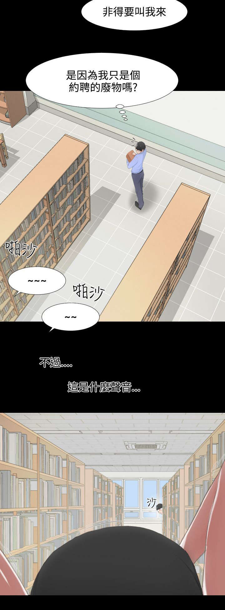 第1章：图书馆8