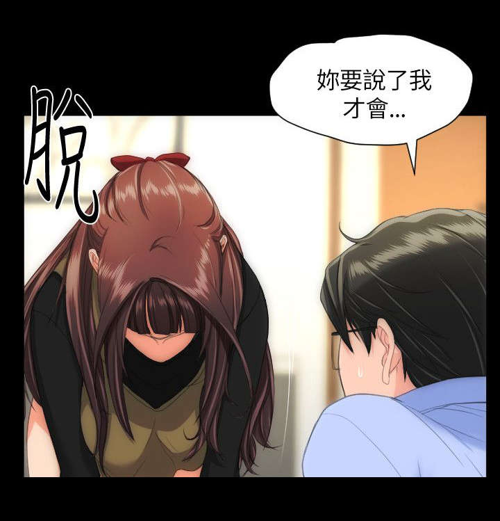 第32章：不安爆发5