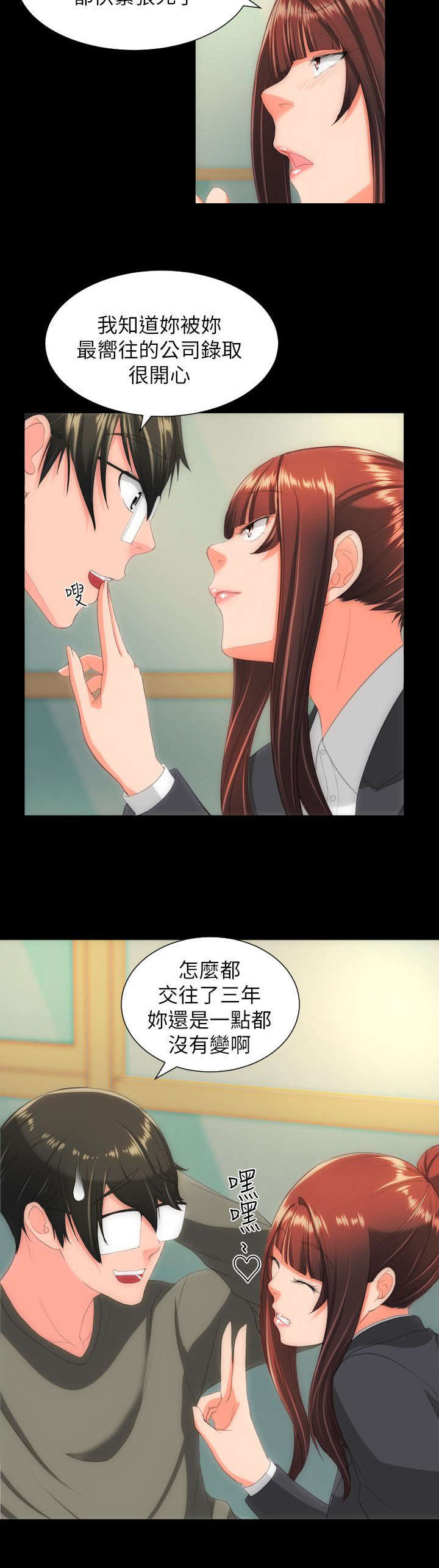 第49章：大结局14