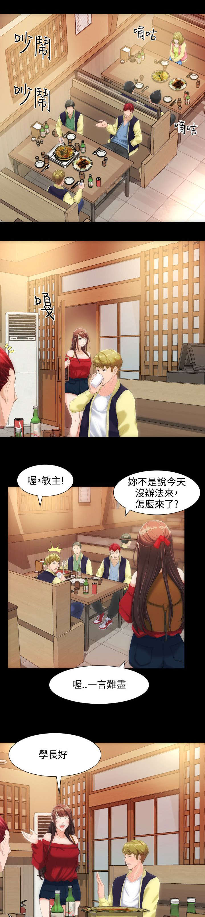第15章：爱慕1