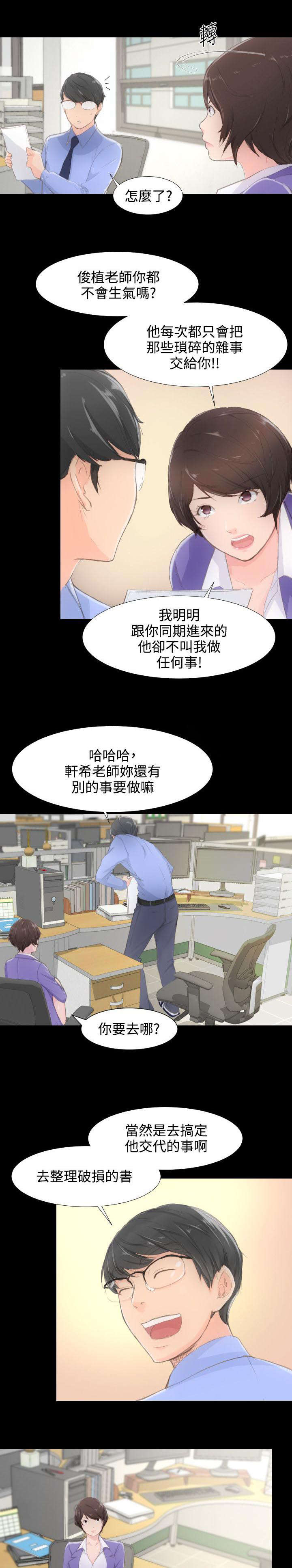第1章：图书馆5