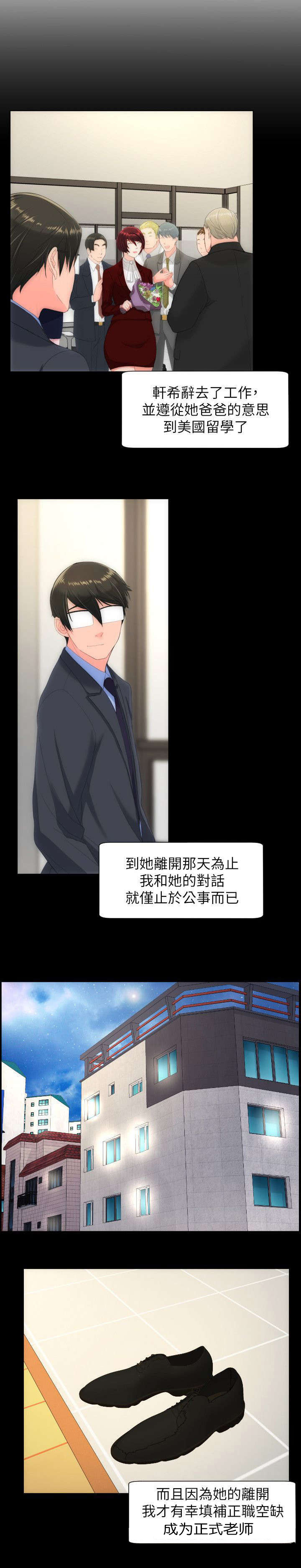 第49章：大结局12