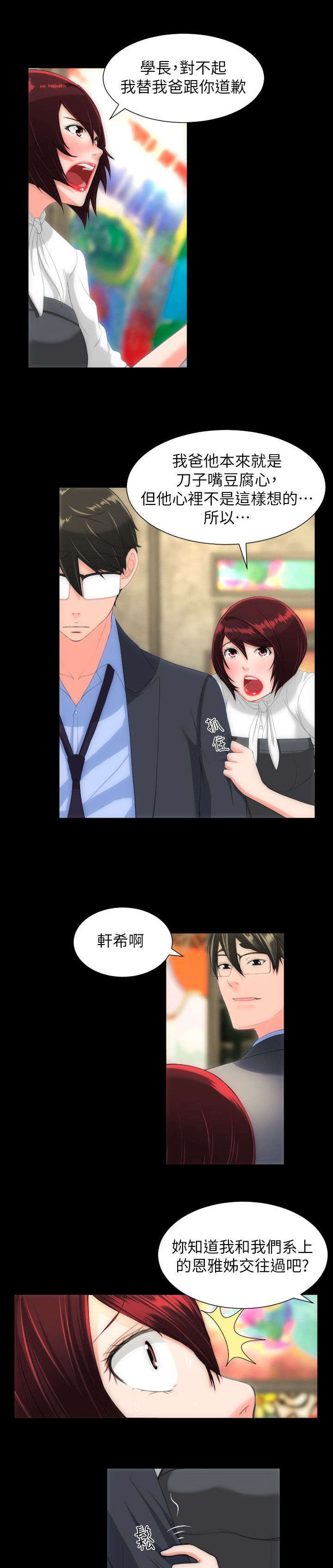 第46章：救救我0