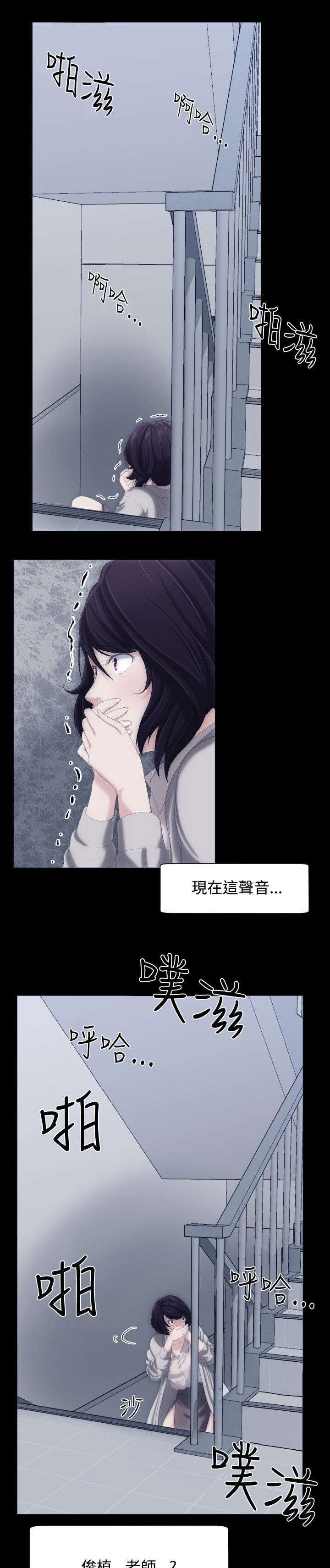 第8章：说谎精1