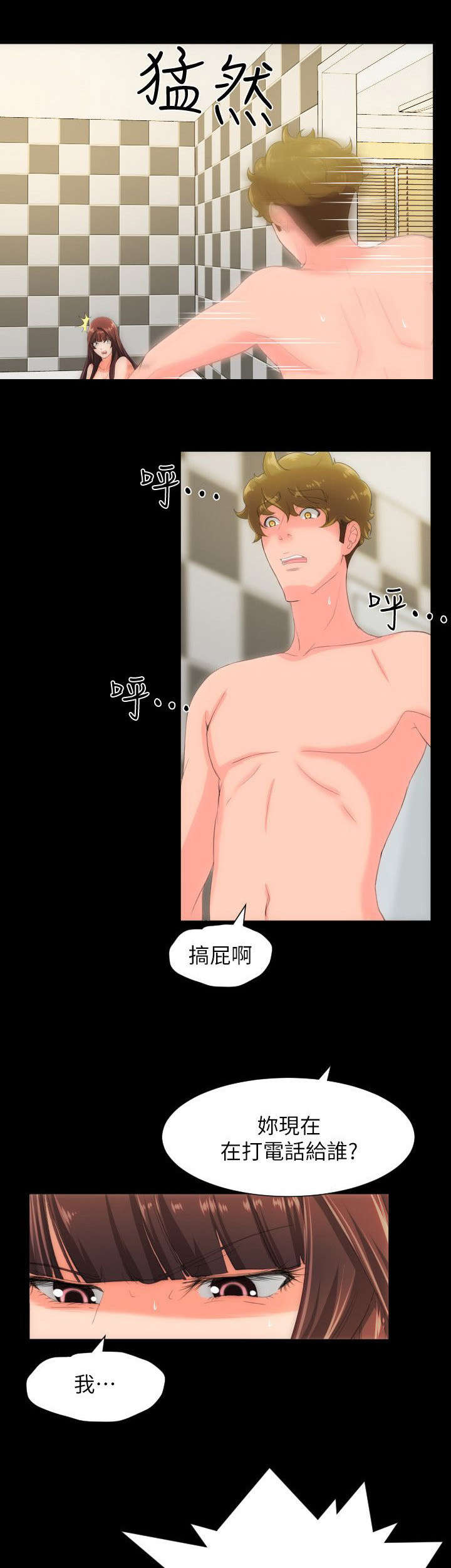 第49章：大结局0