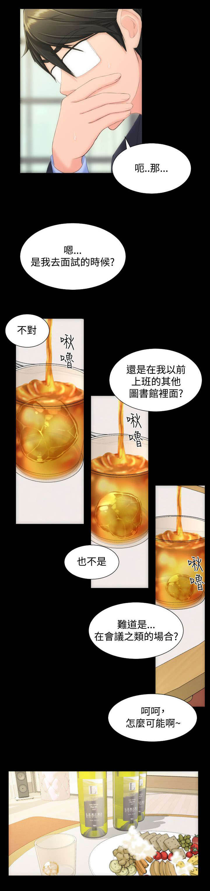 第13章：请你抱我1