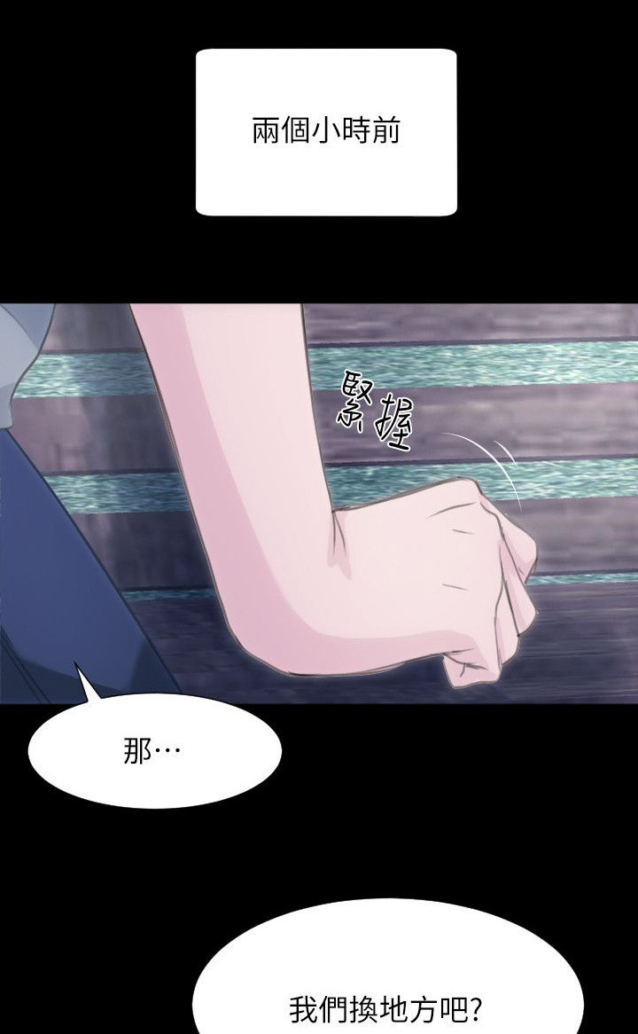 第47章：摇摆不定0