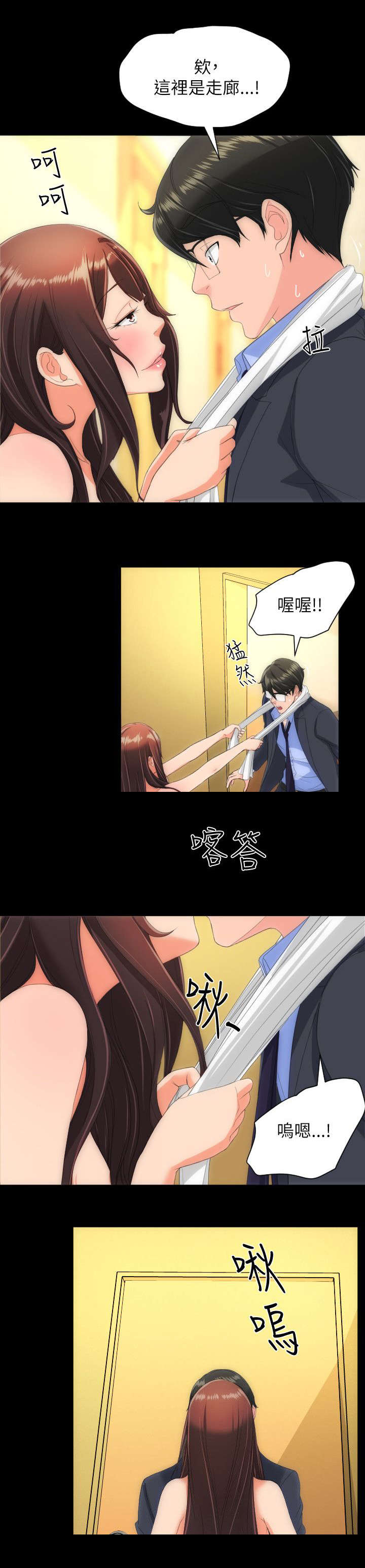 第27章：需要确认9