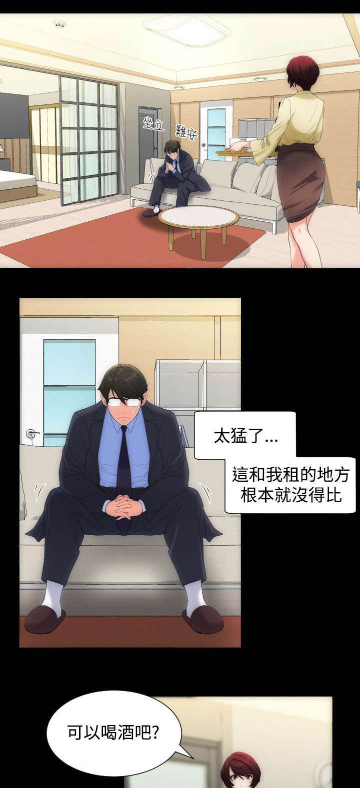 第12章：提问0