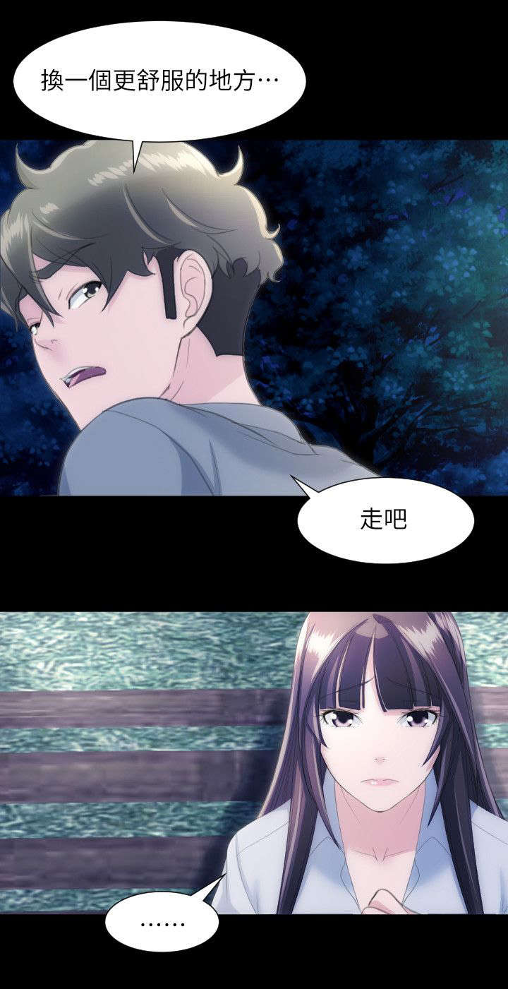 第44章：用处6