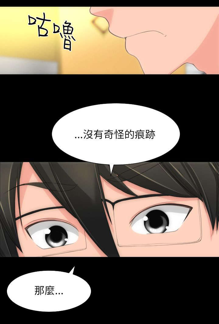 第27章：需要确认13