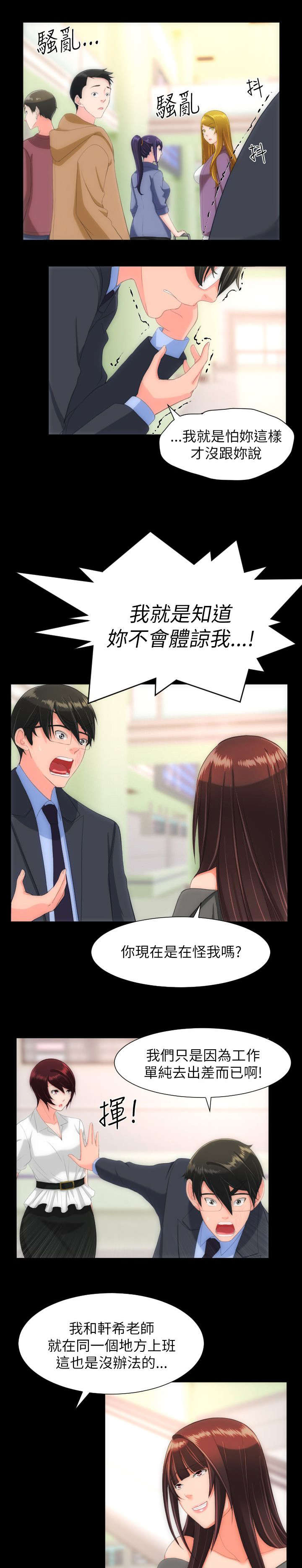 第39章：其他想法9