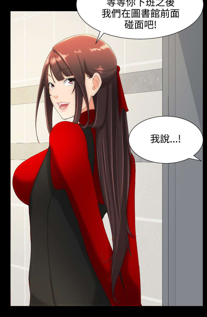 第17章：两个女人12