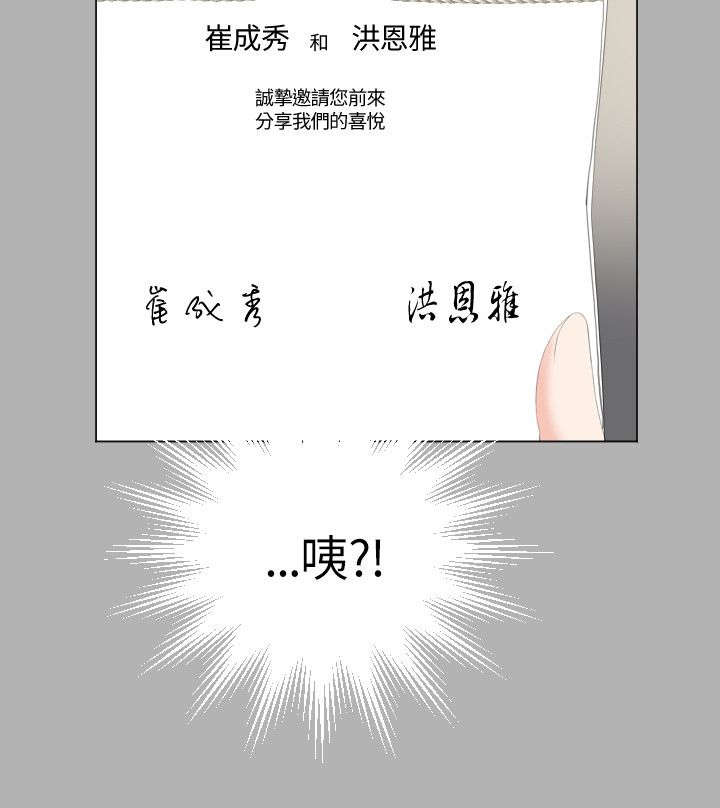 第30章：震惊15