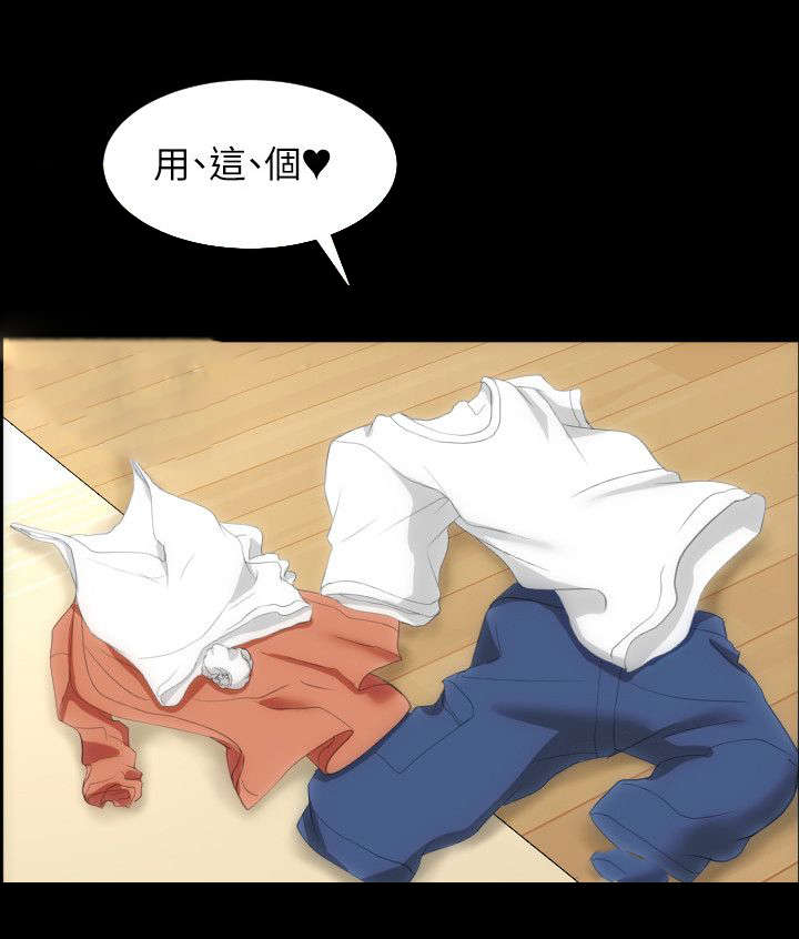 第35章：紧紧抓住你12
