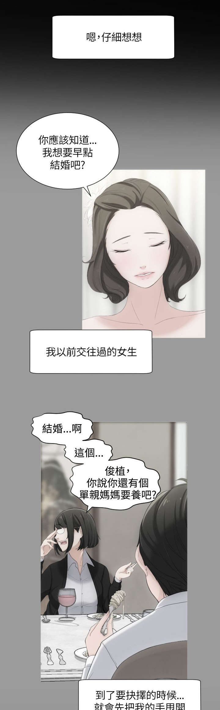 第36章：接送0