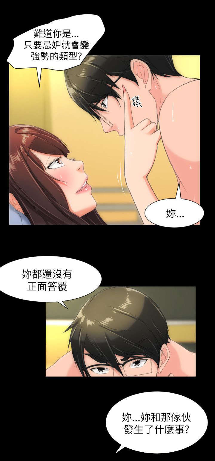 第28章：妥协1