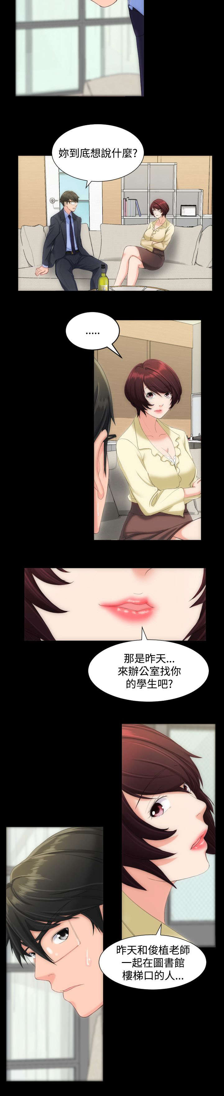 第12章：提问3