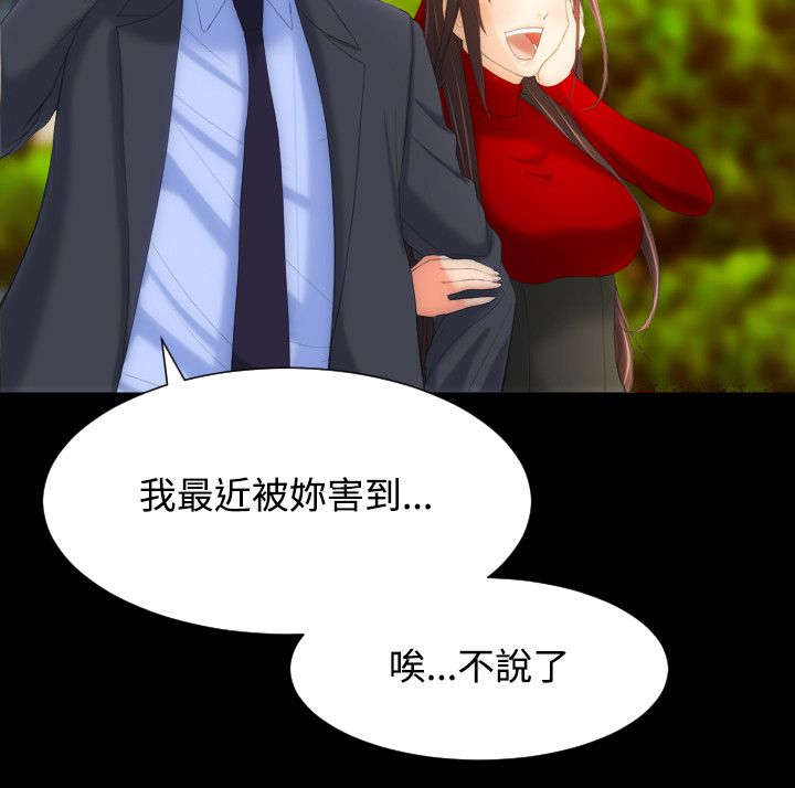 第18章：只有我们的地方5