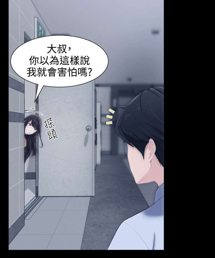第7章：渴望的滋味2