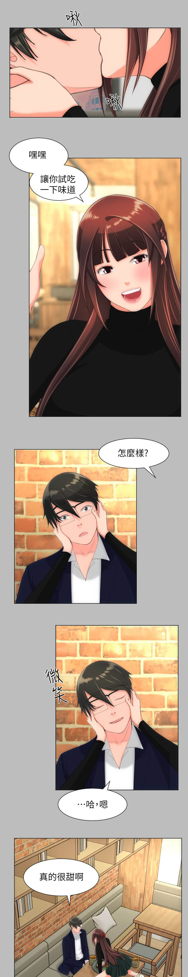 第42章：那个男学生3