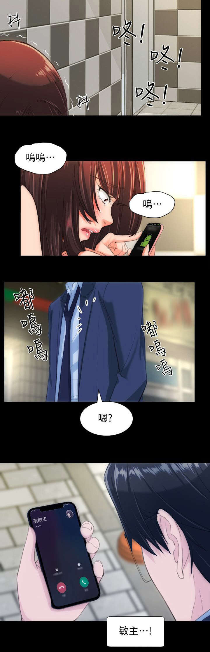 第46章：救救我7