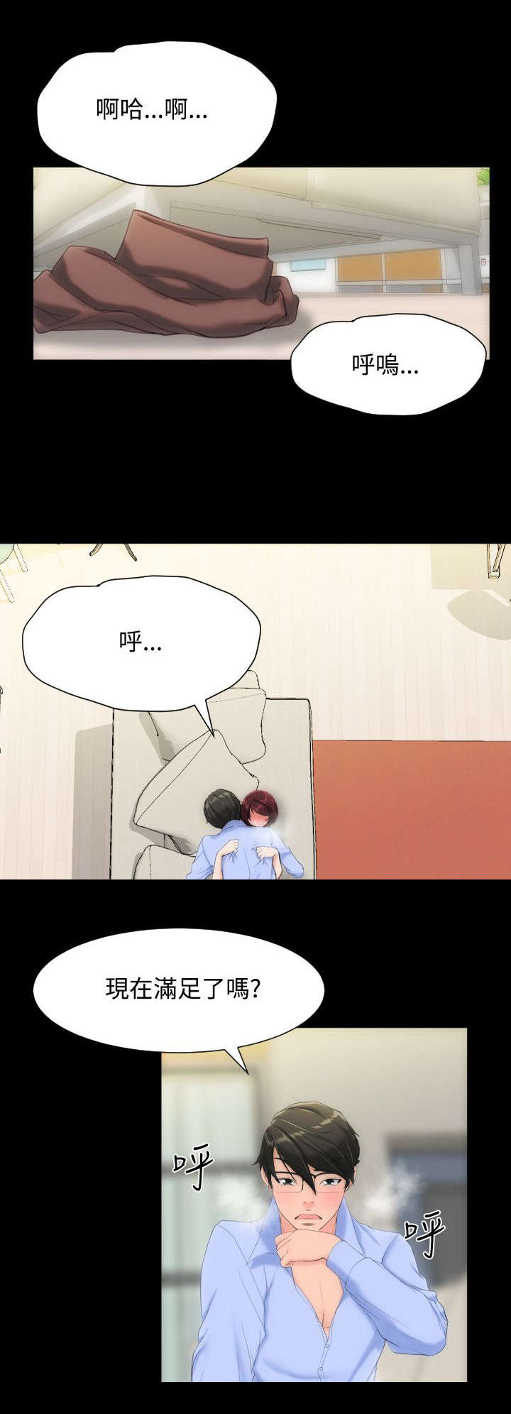 第14章：多来几次10