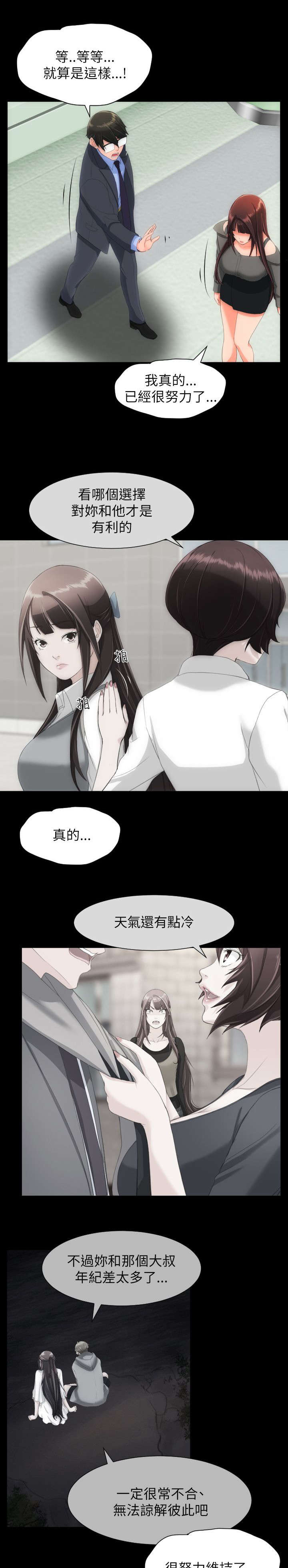 第40章：为什么1