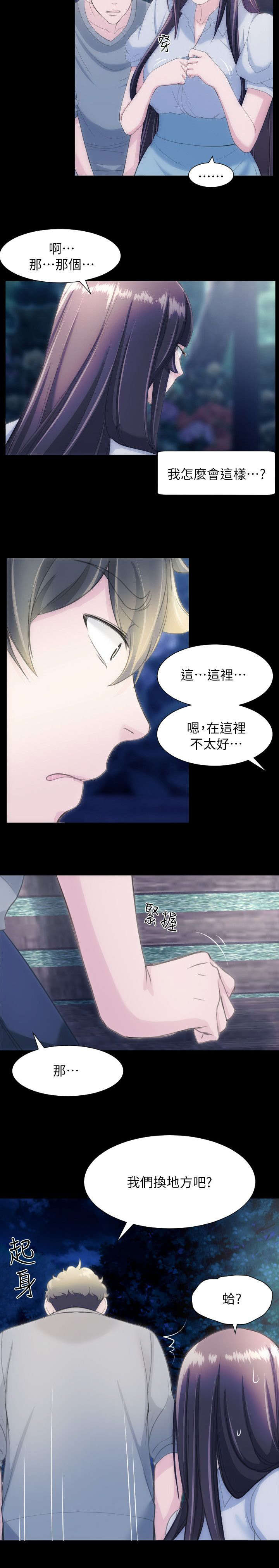 第44章：用处5