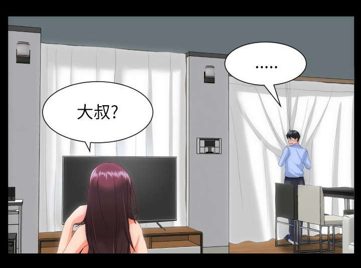 第36章：接送5