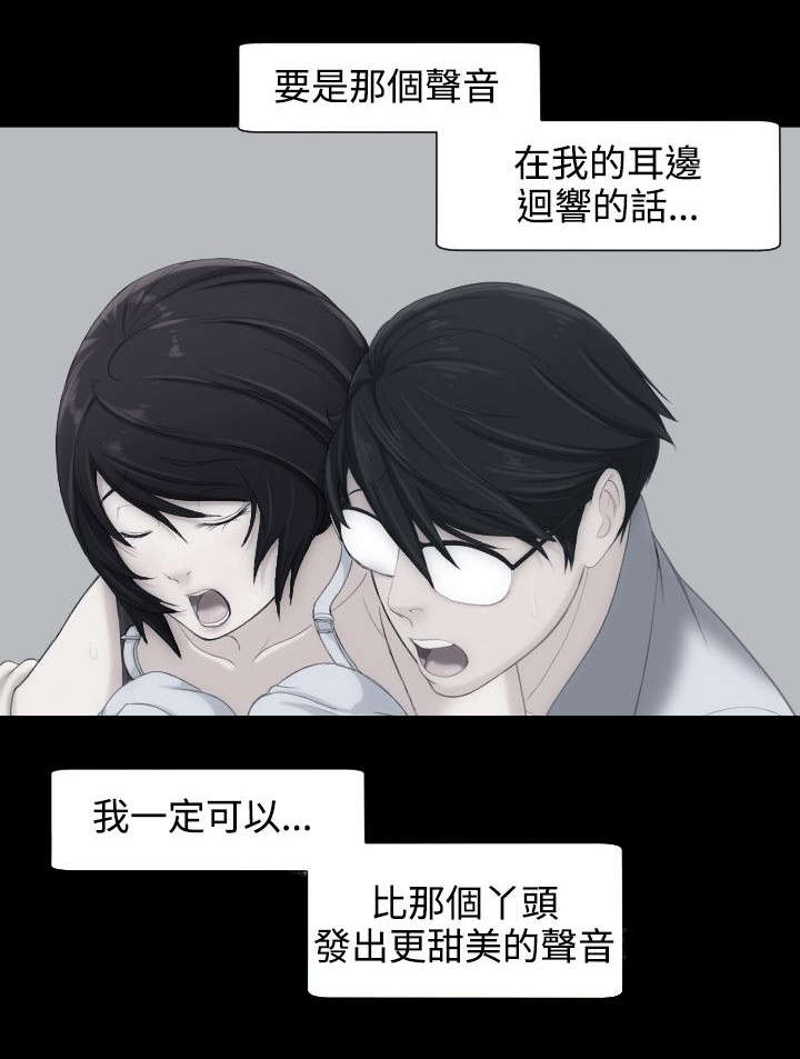 第10章：最后赌一把5