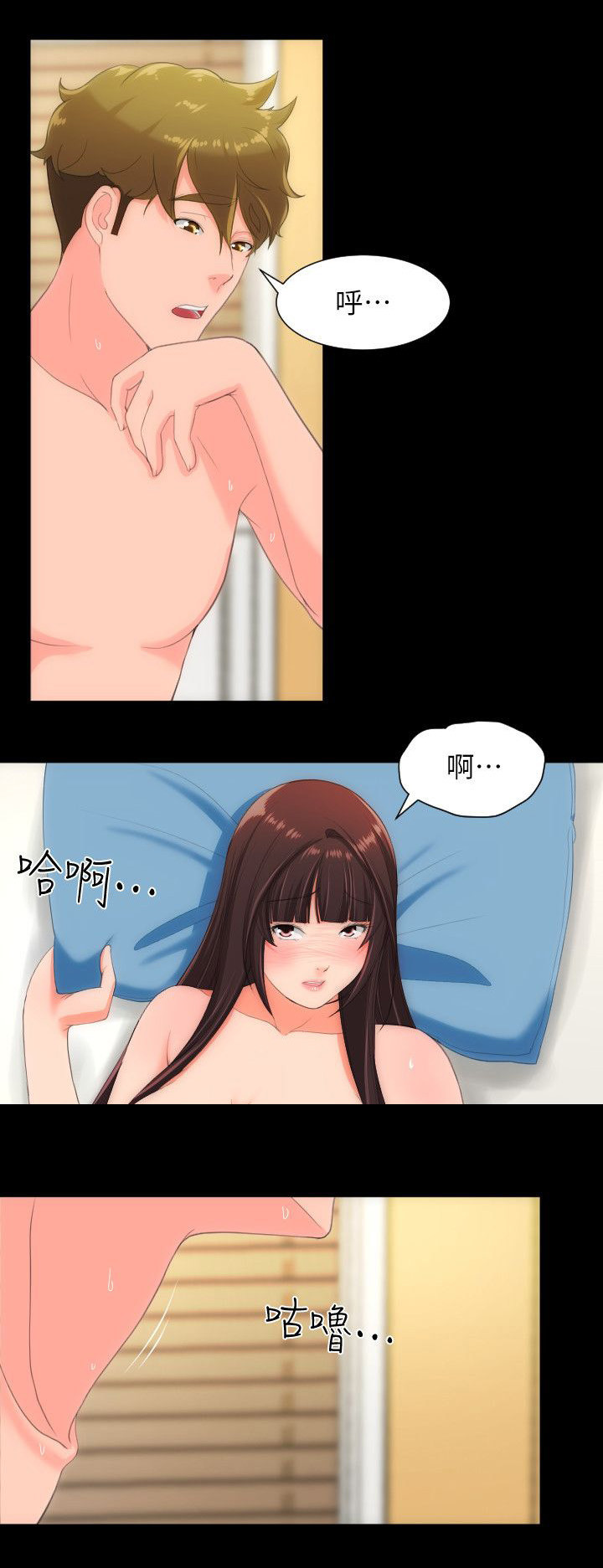 第47章：摇摆不定9