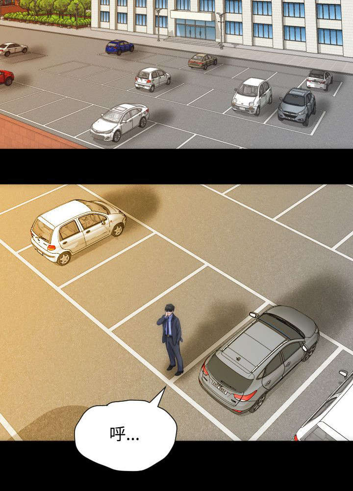 第11章：打扰了4