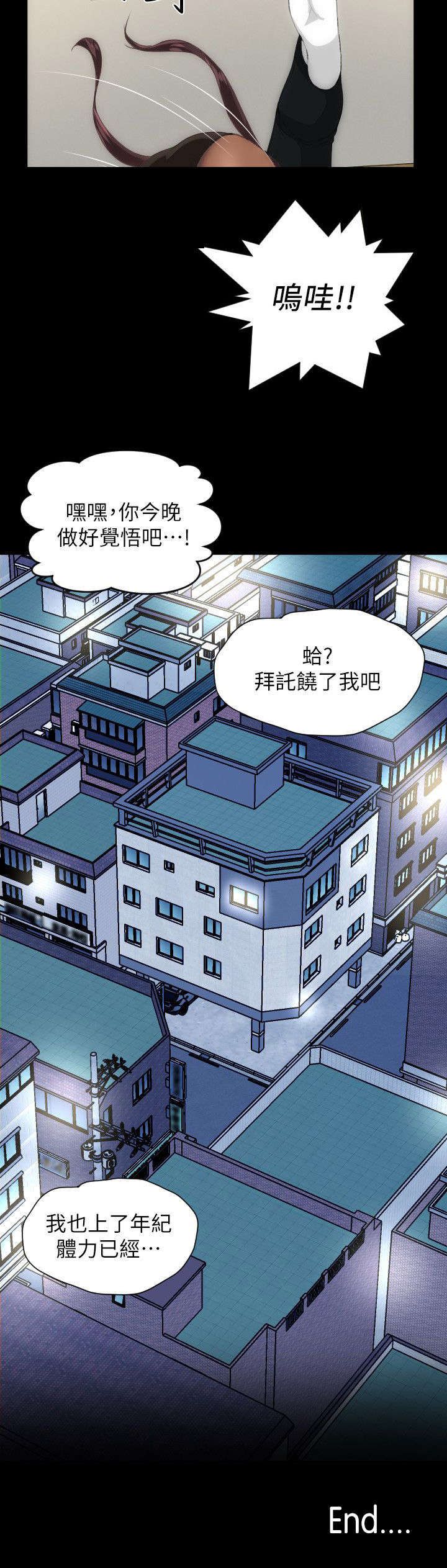 第49章：大结局20