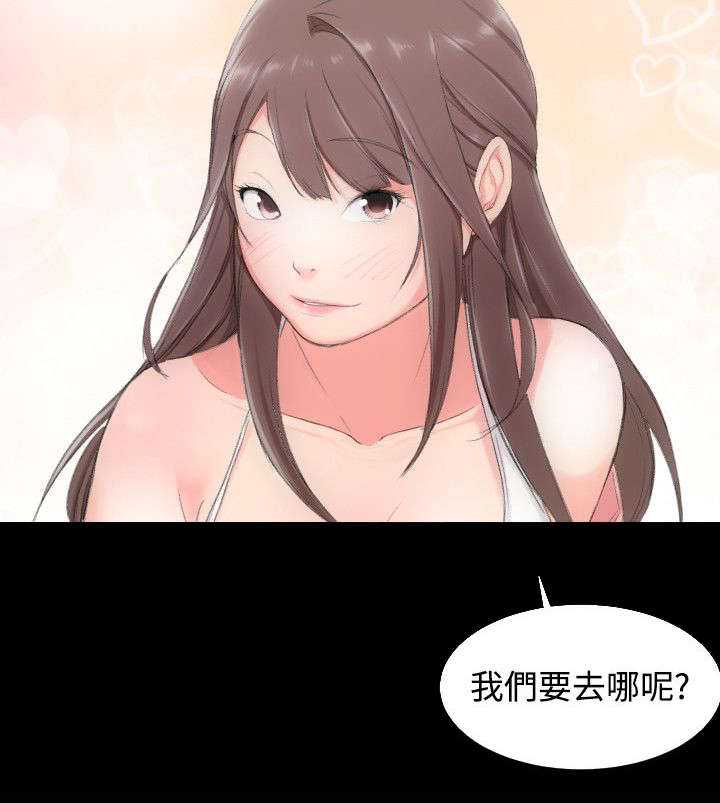 第2章：解放9