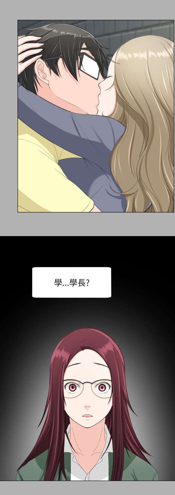 第30章：震惊5