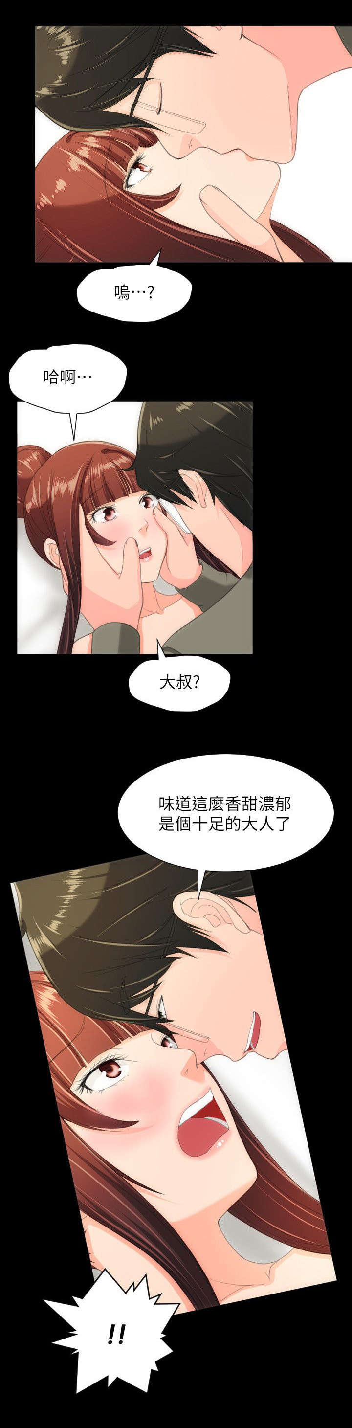 第49章：大结局18