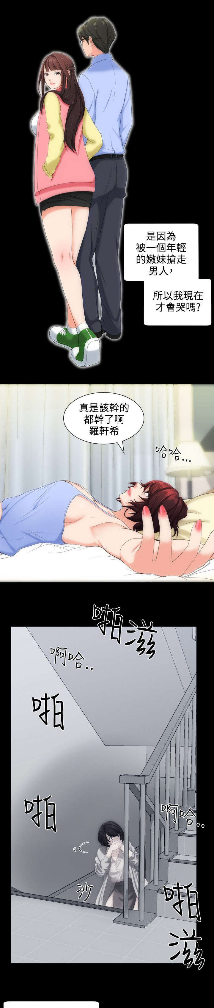 第10章：最后赌一把3