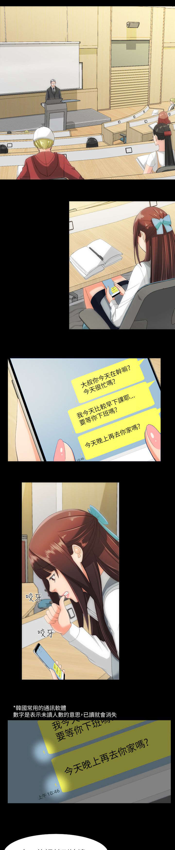 第24章：信息4