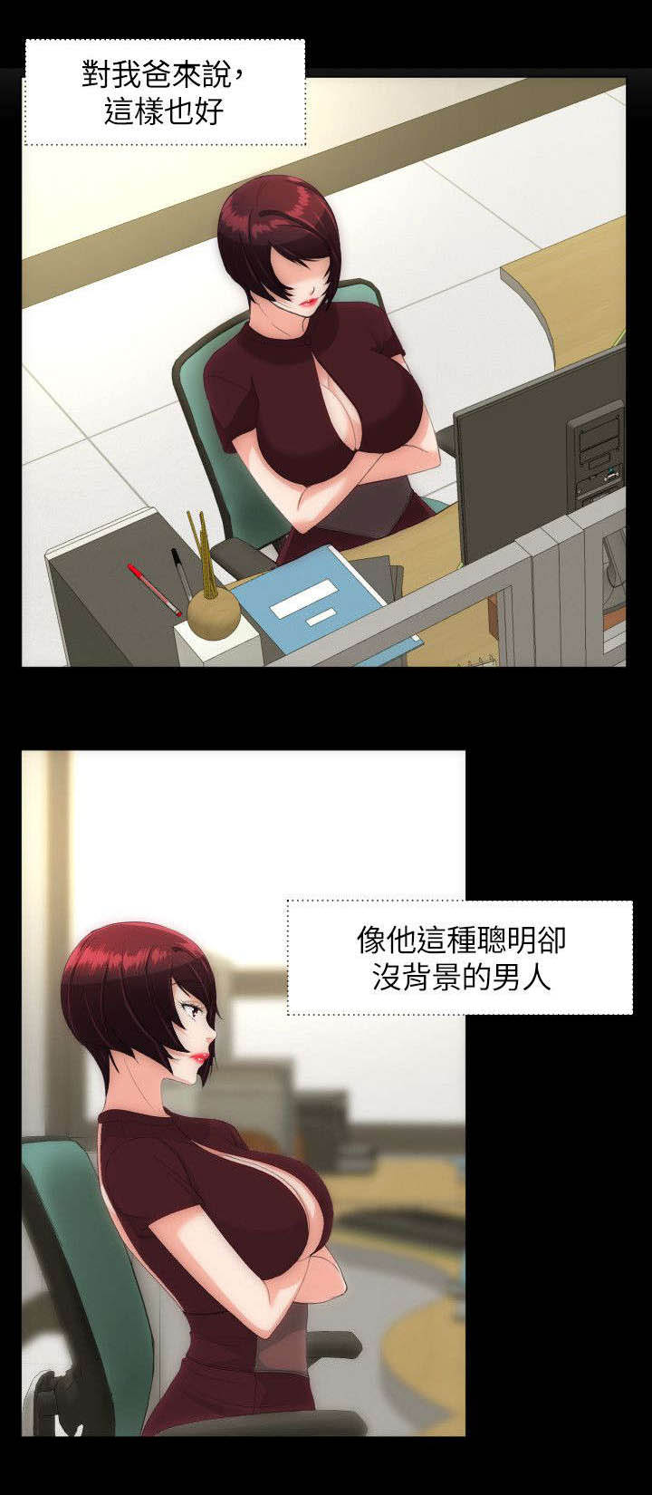 第34章：你家前面0