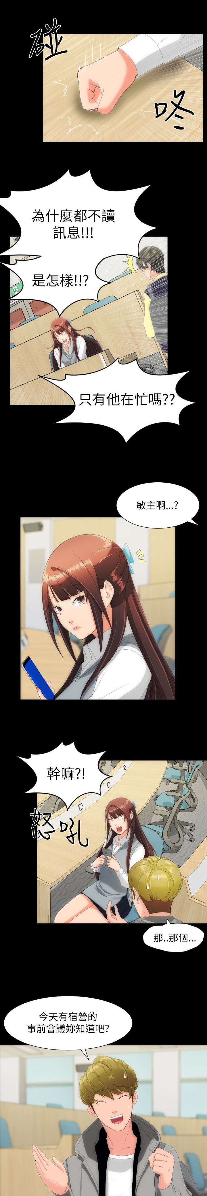 第24章：信息6