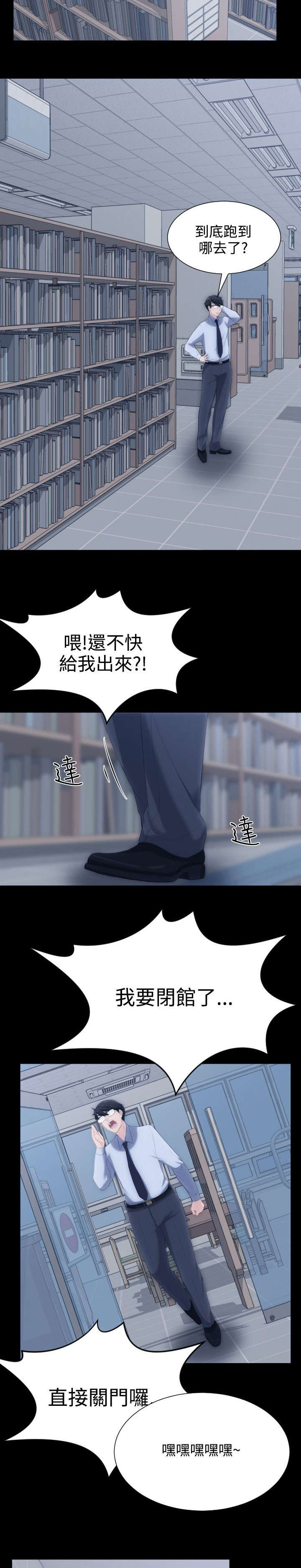 第7章：渴望的滋味1