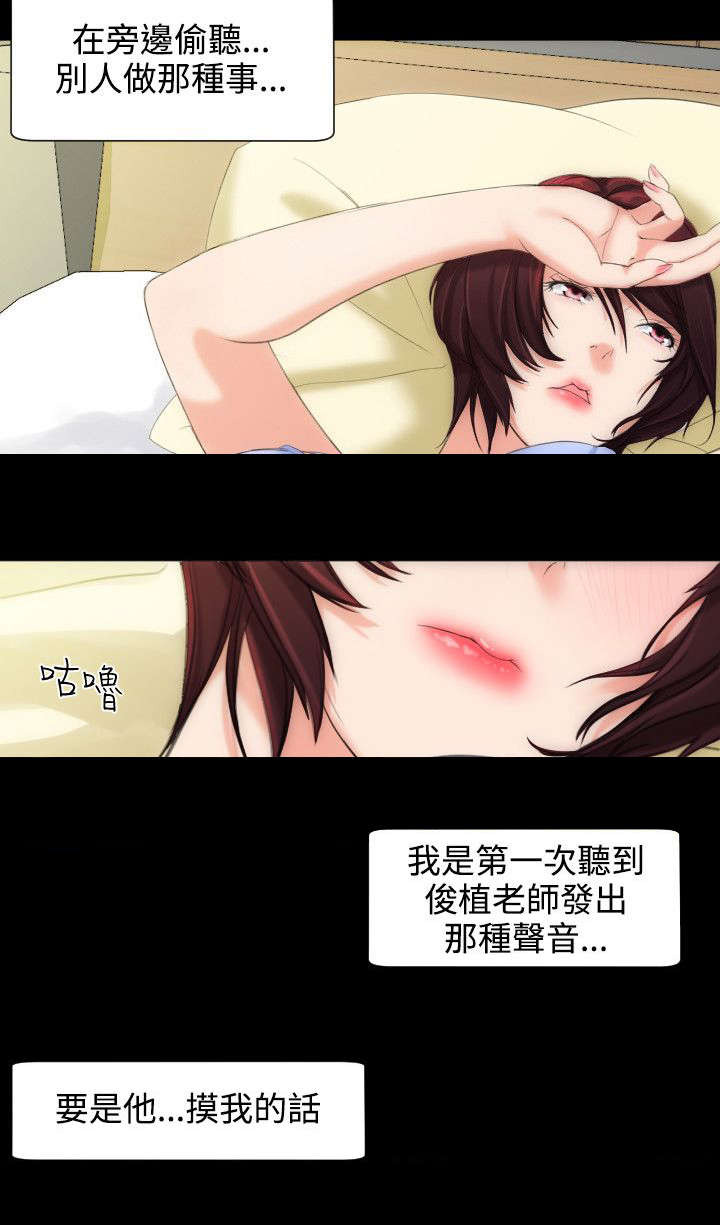 第10章：最后赌一把4